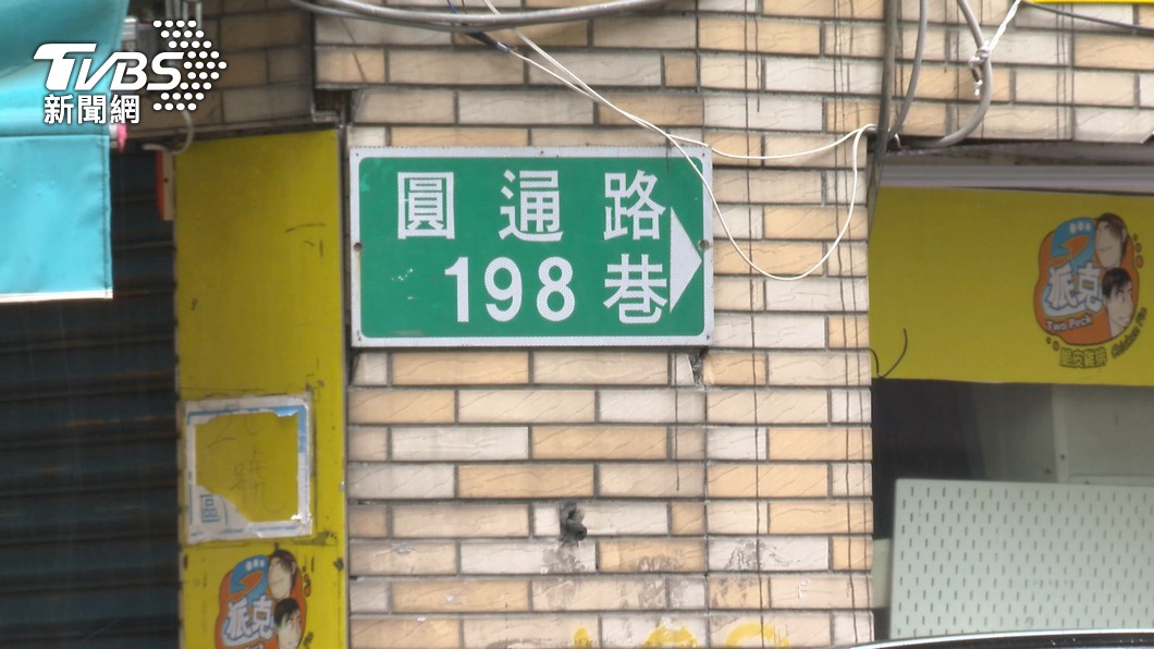圖/TVBS