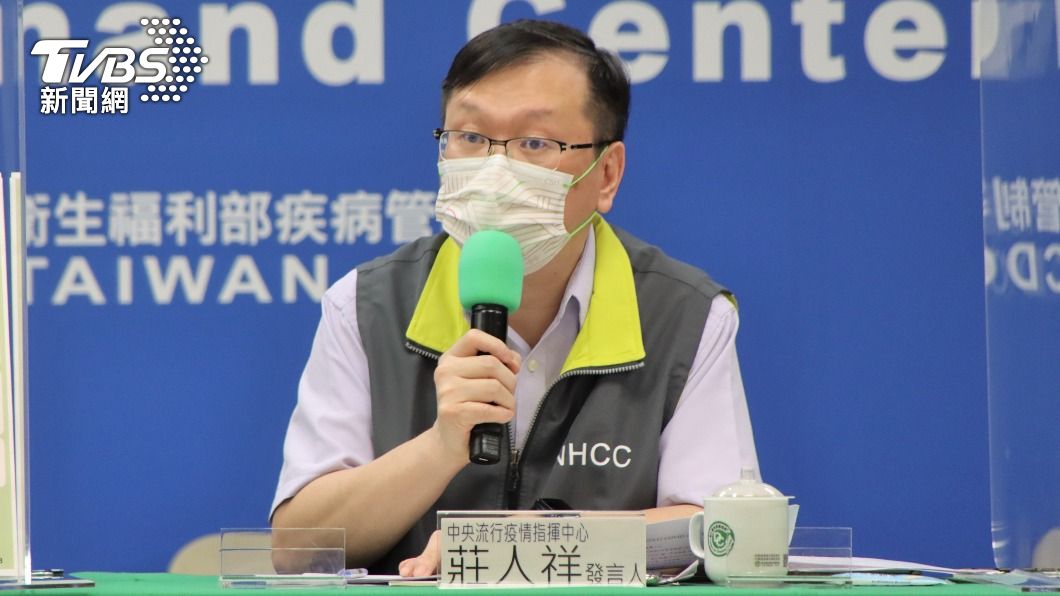 有糖尿病、高血脂病史!新北工程師打BNT後胸悶不治