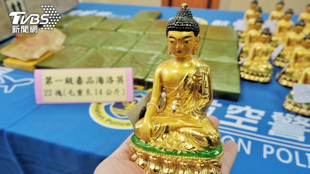 首見海洛因磚偽裝佛像隔板運毒 航警:神明都不保庇