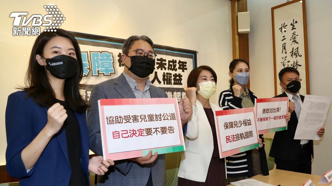 未成年遭性侵求償 綠委將修法成年後20年內可請求