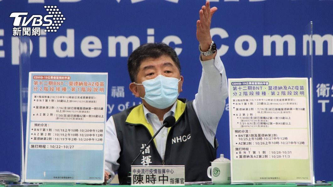 指揮中心指揮官陳時中。(圖/指揮中心)