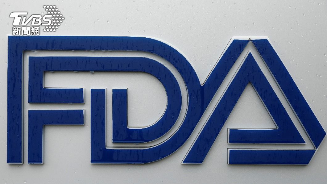 美國食藥署(FDA)。(圖/達志影像美聯社)