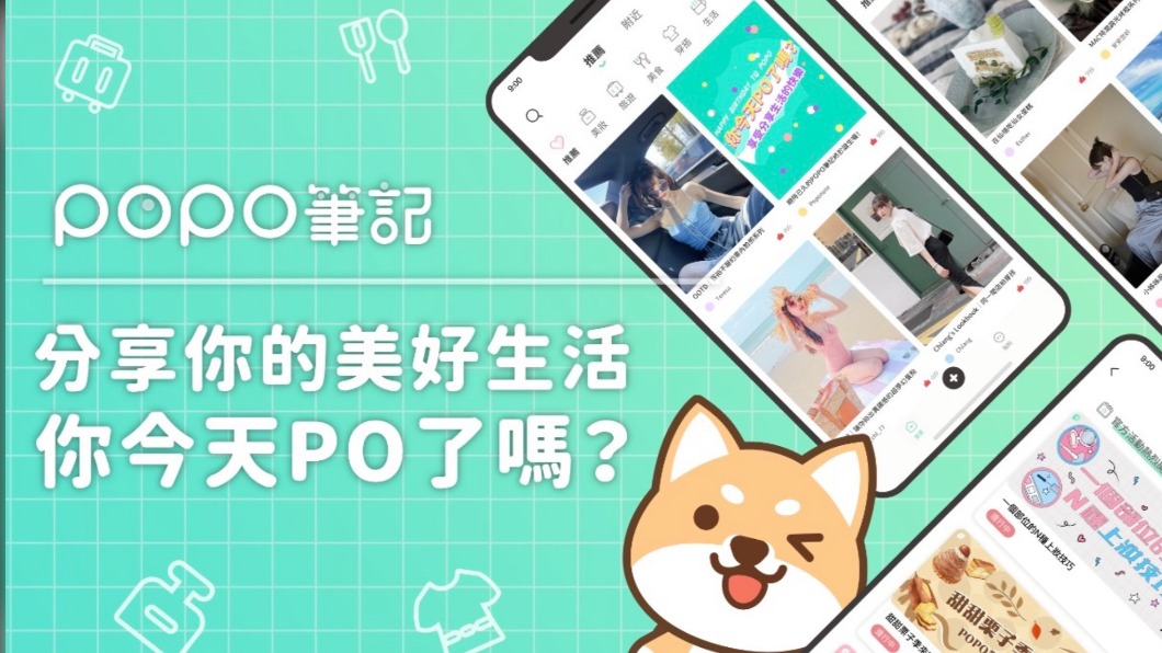 不再依賴IG.小紅書 專屬台灣女性消費社群上線