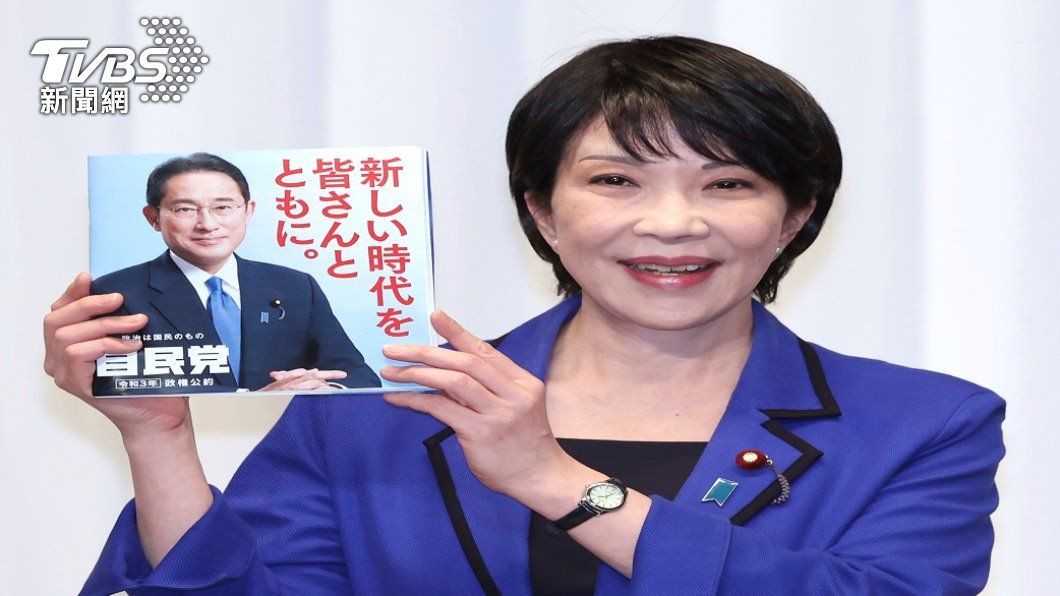 日自民黨眾議院大選政見 歡迎台灣加入CPTPP