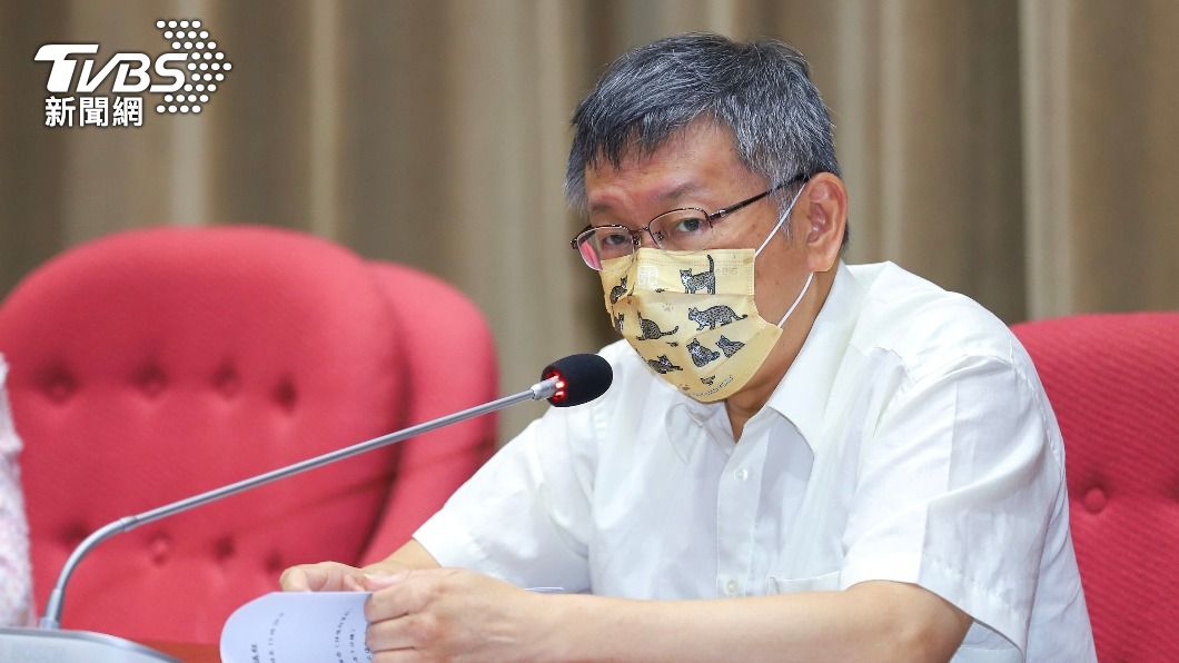 熊好券綁台北通遭質疑 柯文哲:轉型比振興重要