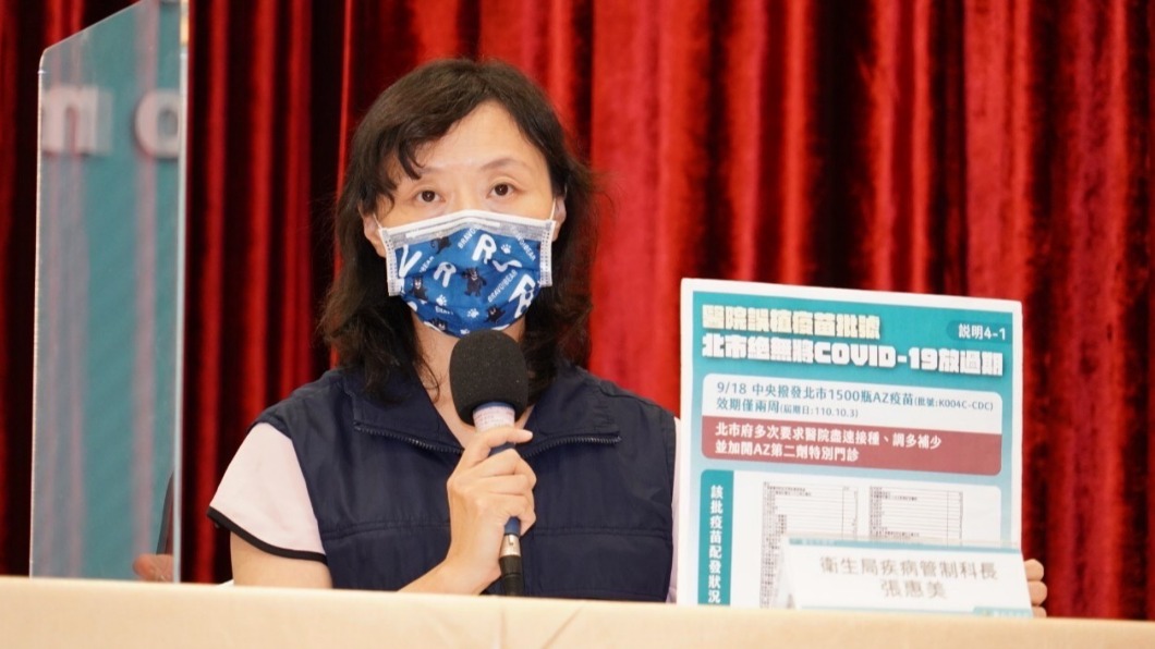 衛生局疾病管制科長張惠美表示會對醫院加強行政指導。（圖／台北市政府）