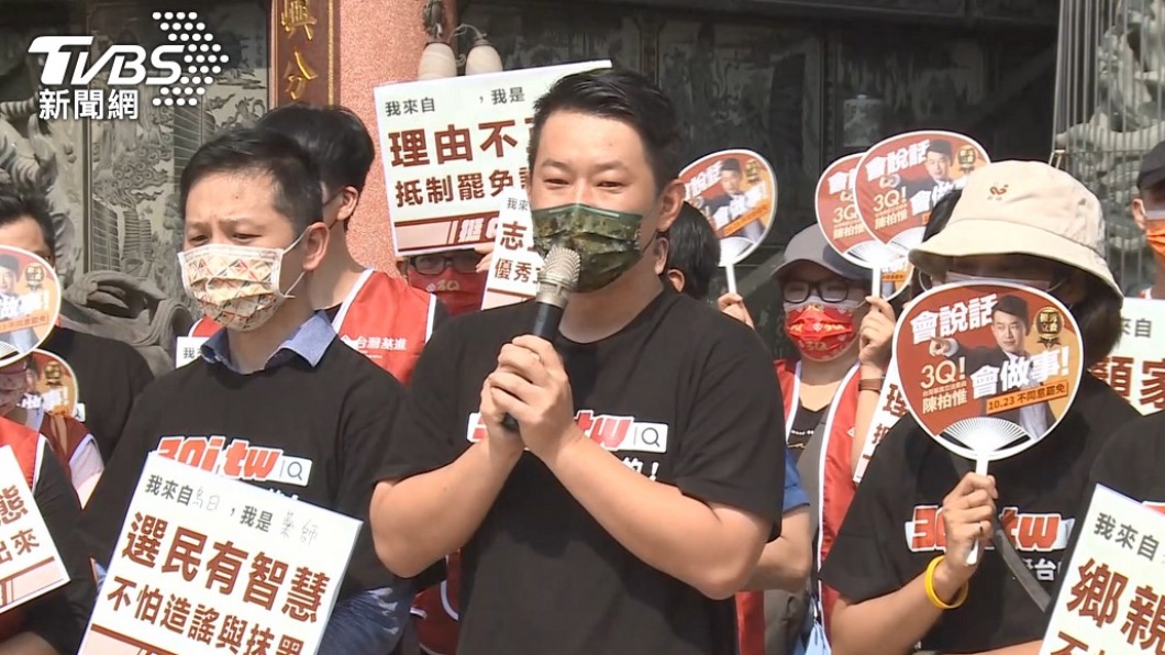 台灣基進立委陳柏惟。（圖／TVBS資料畫面）