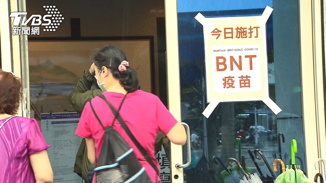 圖／TVBS