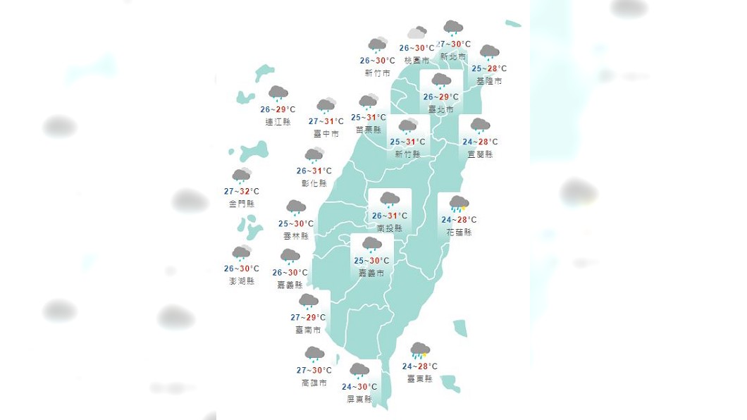 圖/中央氣象局