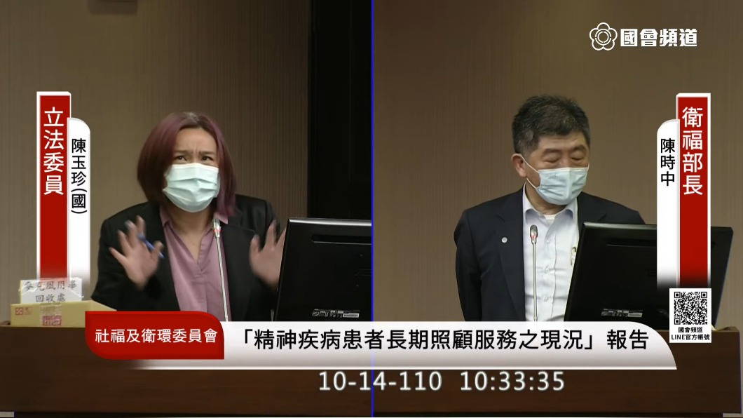 藍委陳玉珍：蘇揆爆走建議應去「諮商」　陳時中尷尬回應