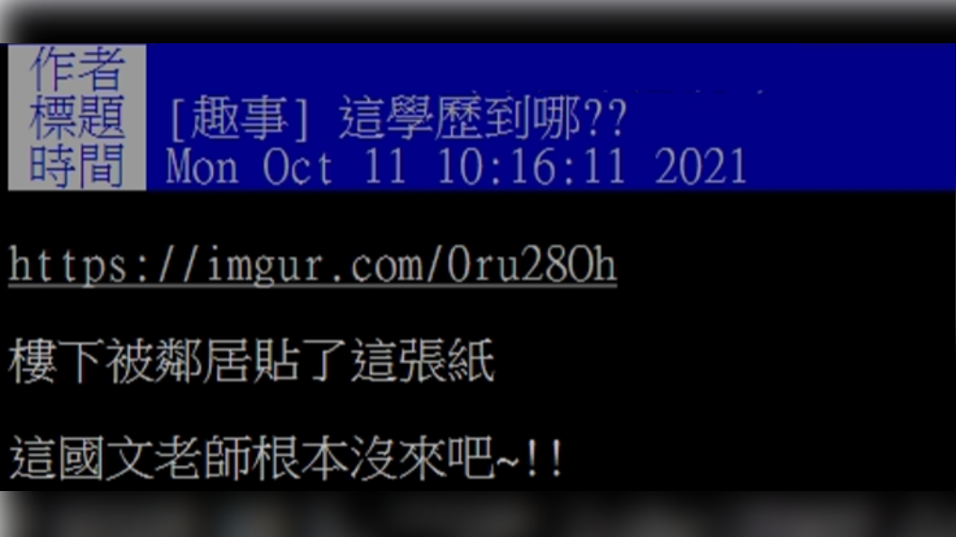 原PO發文和網友分享。(圖/翻攝自PTT)