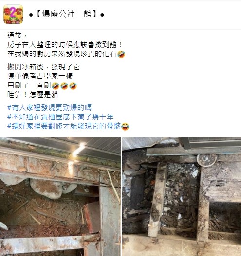 網友發文分享。(圖/翻攝自 爆廢公社二館)