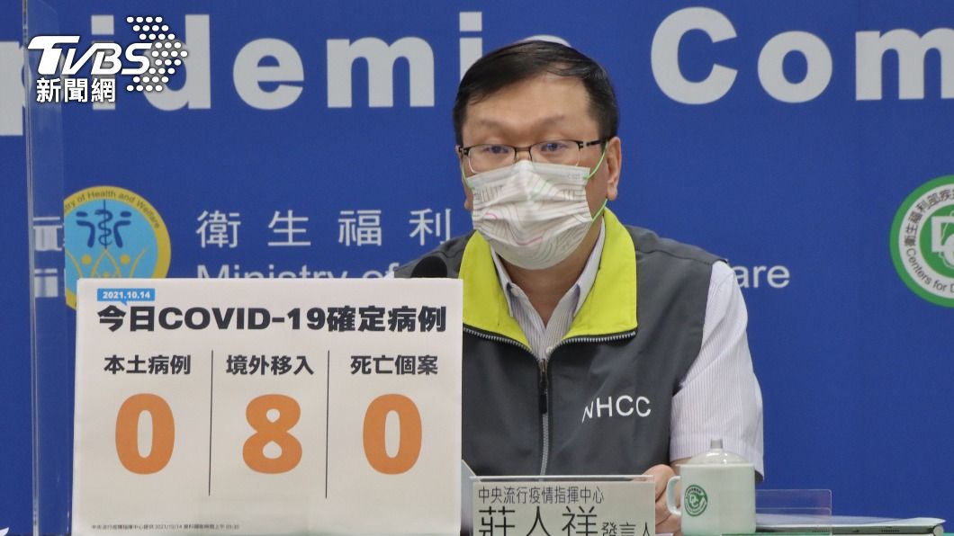 默沙東新冠口服藥將簽約 莊人祥:讓輕症者在家服用