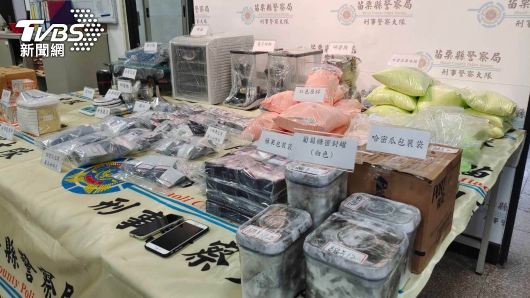 苗警破獲毒品果汁包工廠 攔阻3萬人次量流入市面