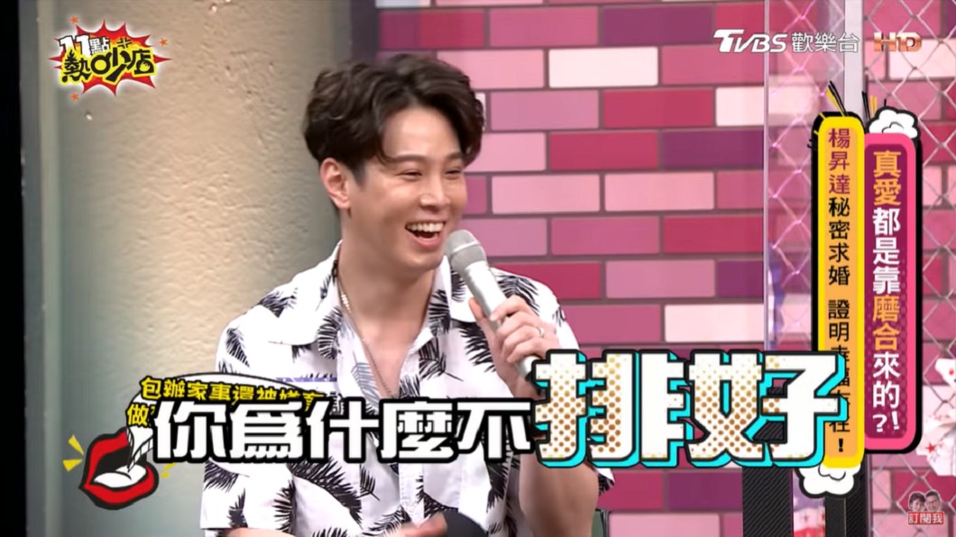楊昇達反問吳東諺,「你為什麼不排好(盤子)?」(圖/翻攝自YouTube《11點熱吵店》頻道)
