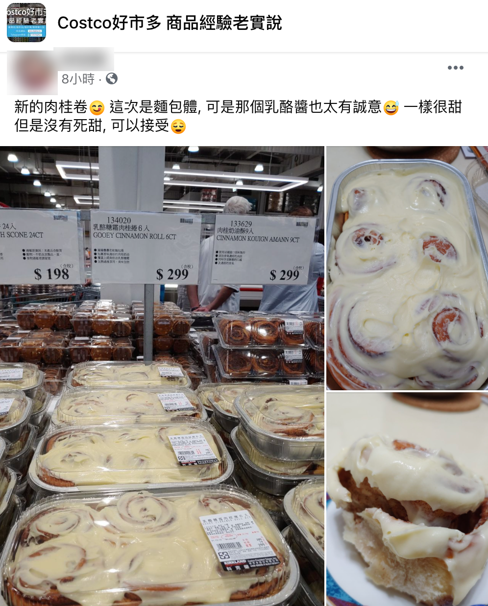 貼文引發鄉民熱議。(圖/翻攝自Costco好市多 商品經驗老實說臉書)