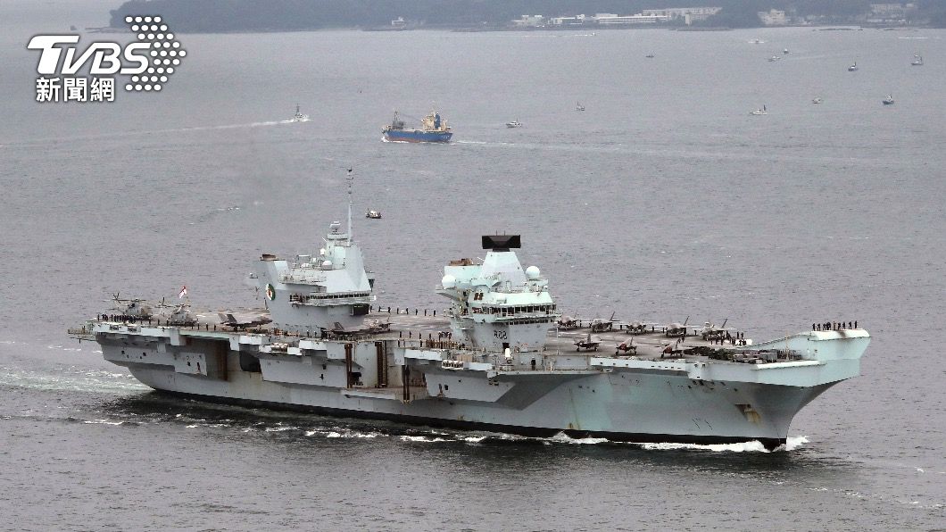 另類戰備物資!英航母海上茶包用罄 加拿大海軍慷慨補給3大箱