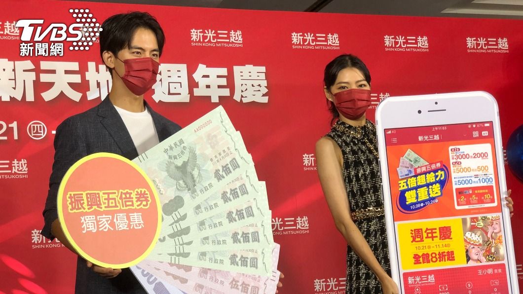 百貨週年慶陸續開跑,業者也加碼祭出五倍券優惠。(圖/TVBS)