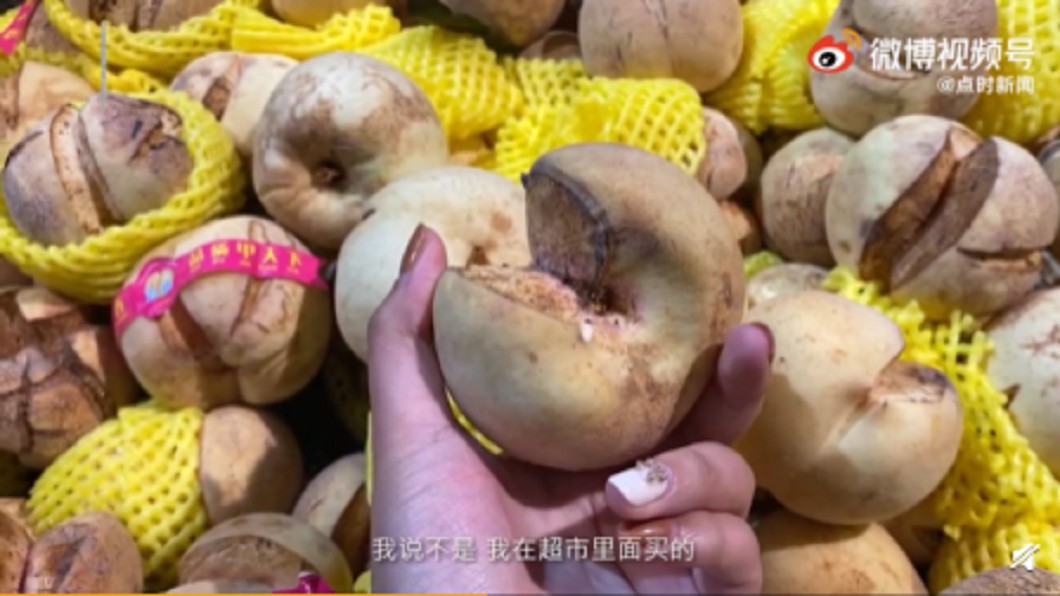 爆炸桃外觀不討喜。(圖/翻攝自點時微博)
