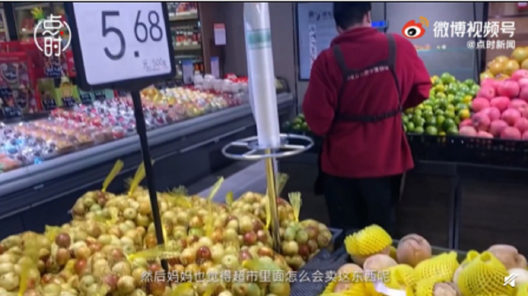 爆炸桃價格不便宜。(圖/翻攝自點時微博)