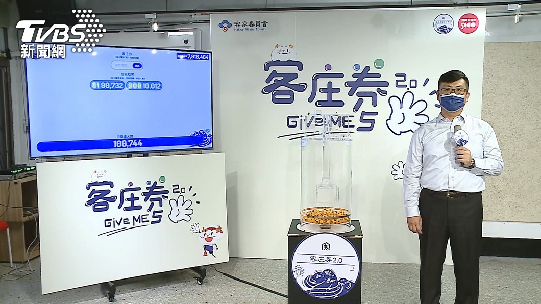 快來對!第3波客庄券出爐 這2組身分證尾數都有獎