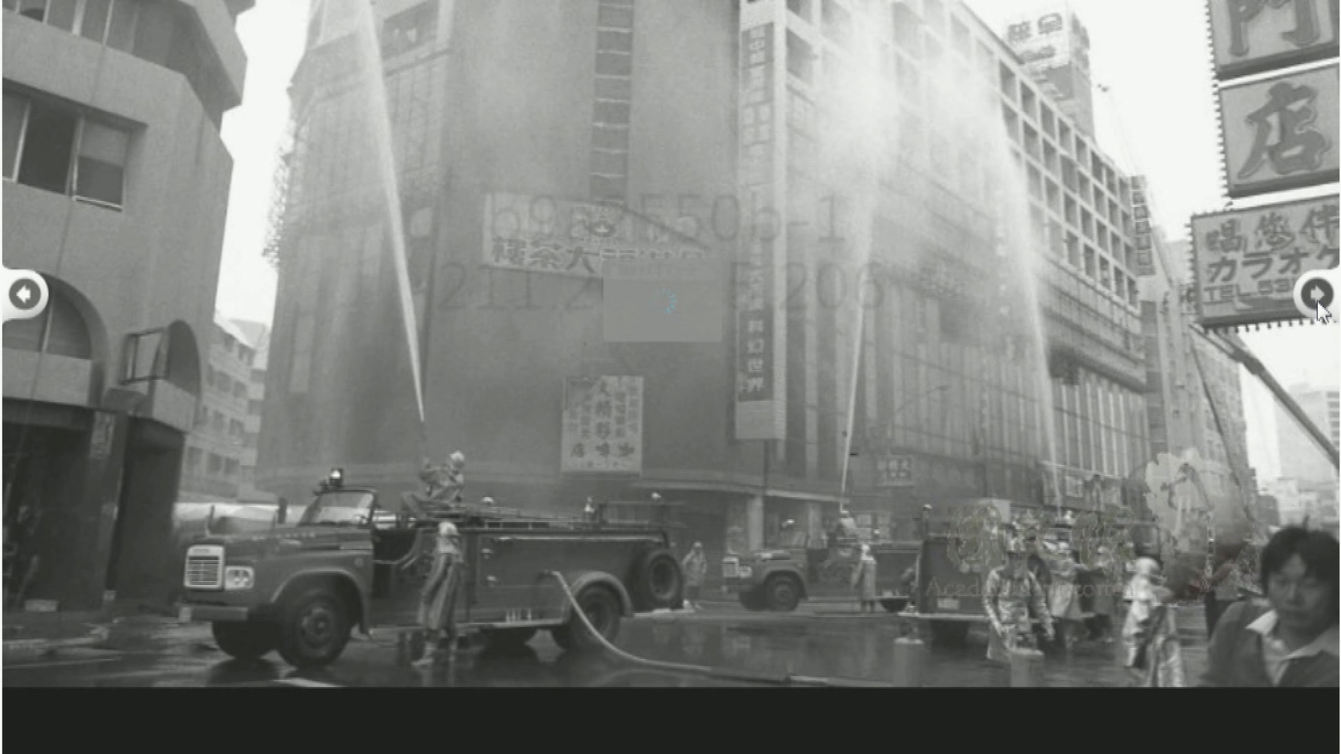 城中城1999年就曾發生火警。(圖/翻攝自國史館)