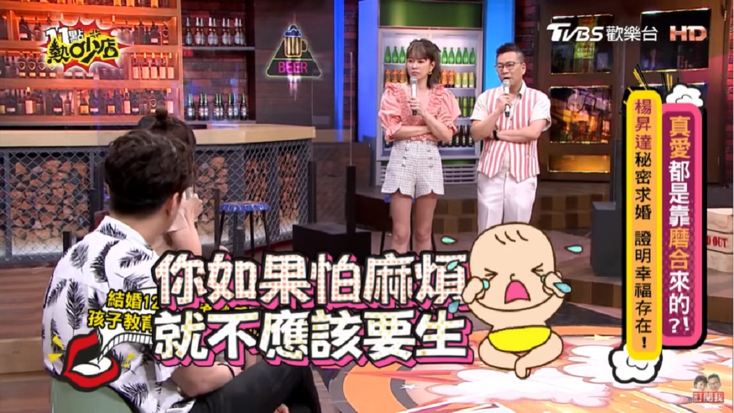 嚴立婷坦言夫妻一直在磨合。(圖/翻攝自YouTube《11點熱吵店》頻道)
