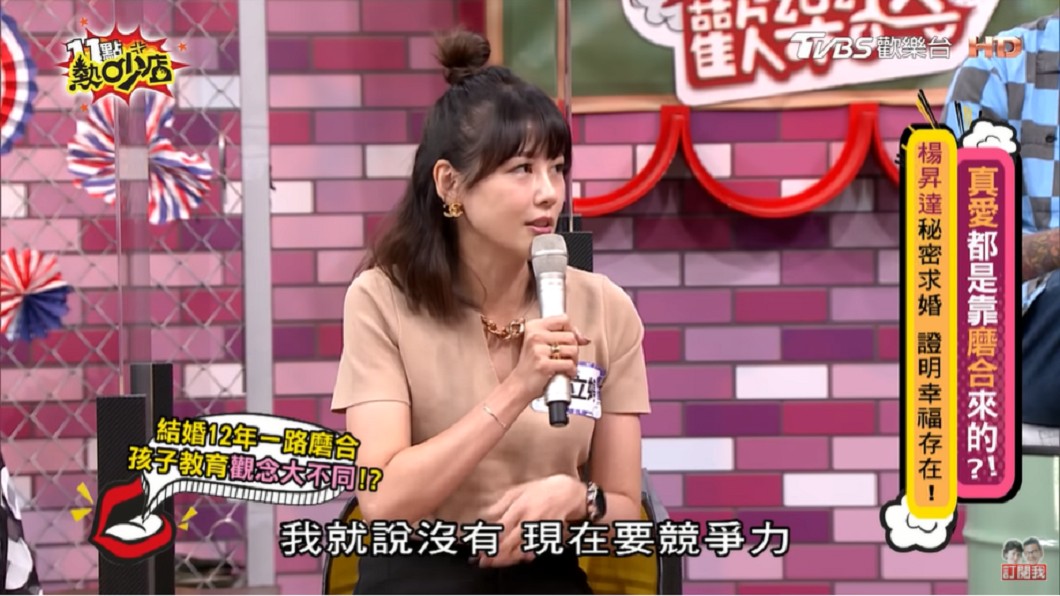 嚴立婷坦言夫妻一直在磨合。(圖/翻攝自YouTube《11點熱吵店》頻道)