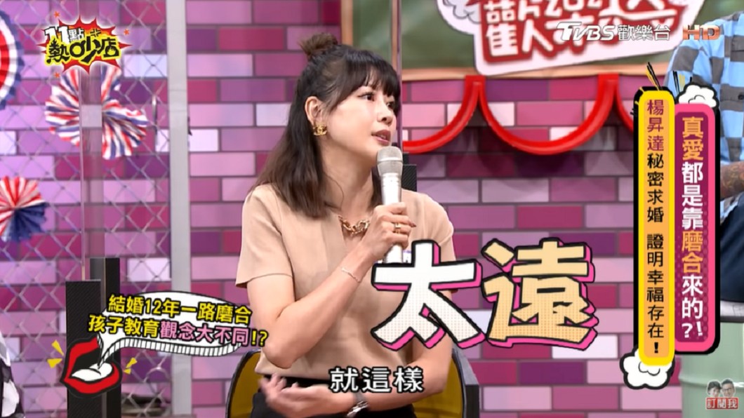 嚴立婷坦言夫妻一直在磨合。(圖/翻攝自YouTube《11點熱吵店》頻道)