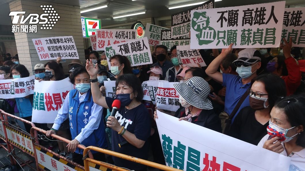 國民黨婦女團體要求蘇貞昌道歉下台。（圖／中央社）