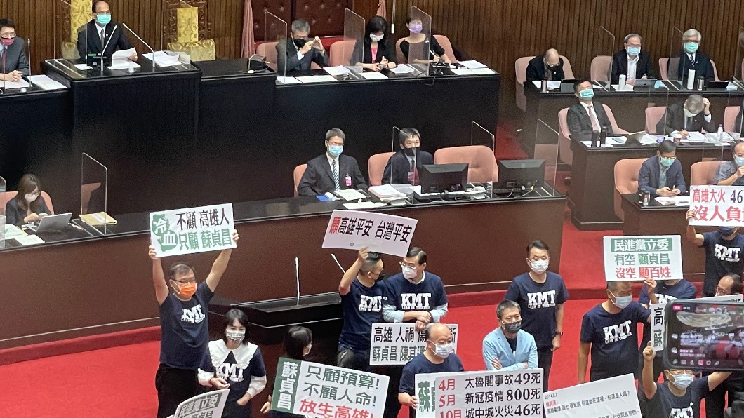 國民黨團提「散會動議」。（圖/TVBS)