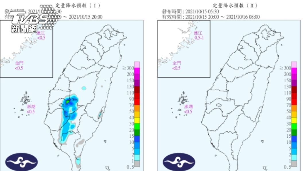定量降水預報(圖/截自中央氣象局官網)