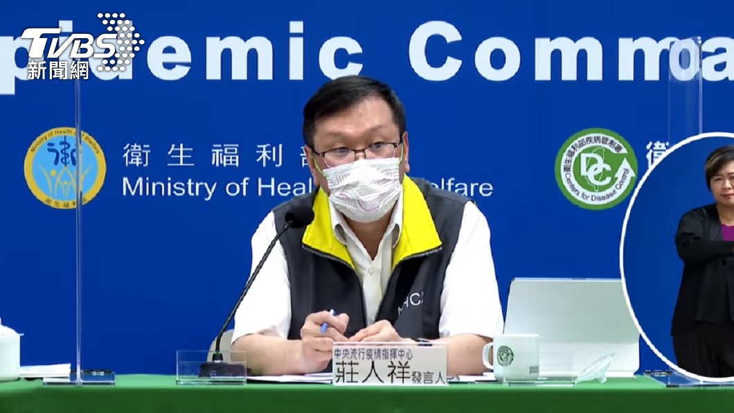 雙北3院所誤植疫苗批號 莊人祥:研擬防呆機制