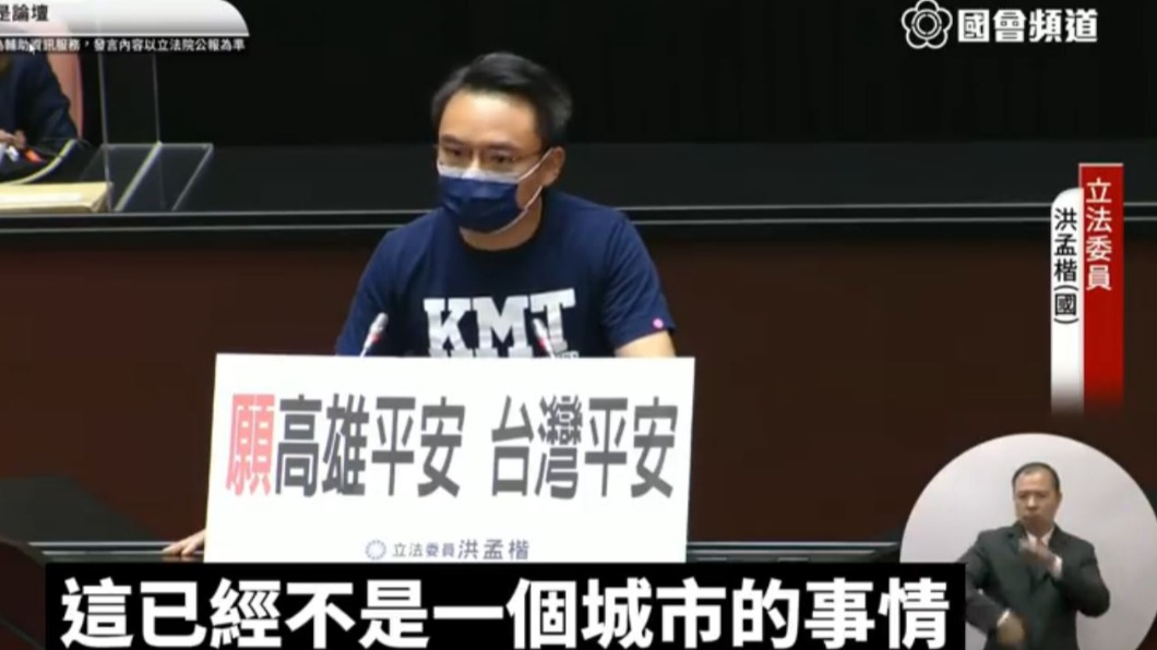 洪孟楷呼籲政府重視老舊住宅問題。（圖／翻攝自洪孟楷臉書）