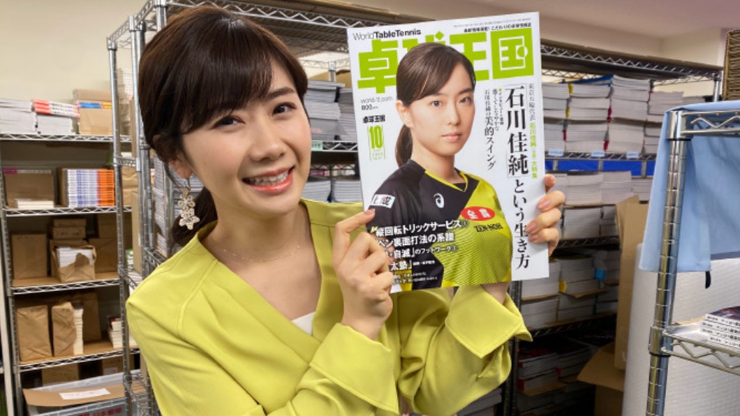 福原愛在歷經不倫風波後公司經營似乎也出現問題。(圖/翻攝自福原愛微博)