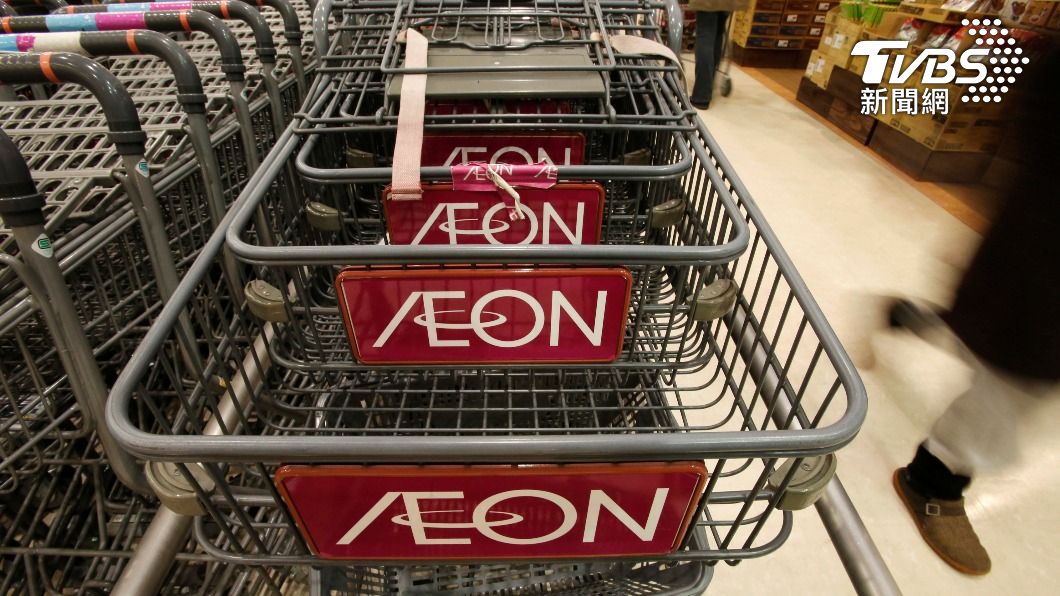 日本大型零售商AEON備52億 公開收購百元商店