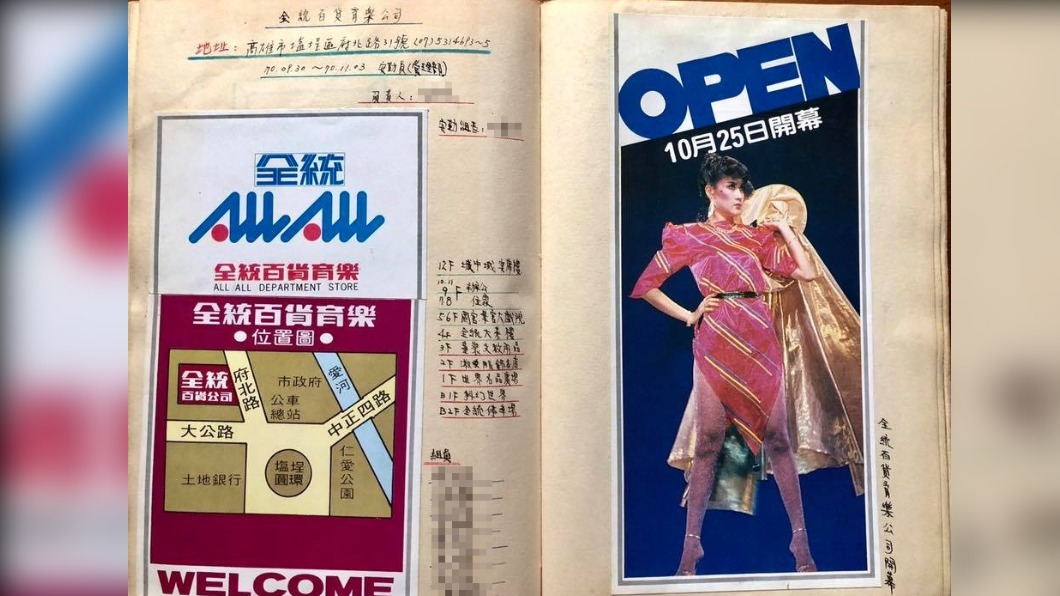 70年代最風光!城中城擁有百貨、冰宮 曾遭祝融今又燒
