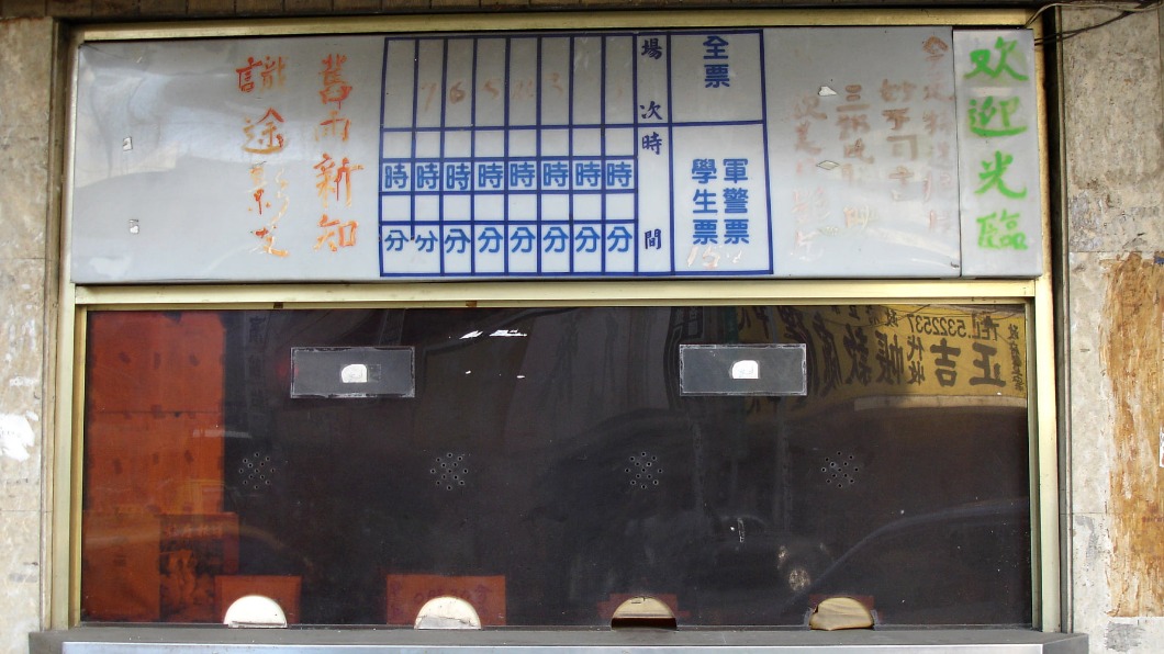 曾開設電影院。(圖/翻攝自高雄老照片 臉書)