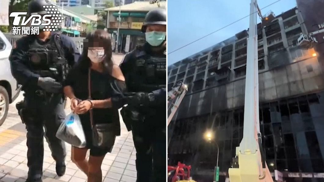 城中城大火涉案女羈押已押解高雄二監　兩度表達冤屈！