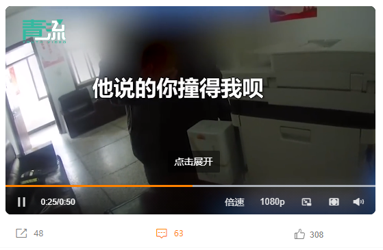 男子打電話給妹夫,最終真相大白。(圖/翻攝自中國新聞周刊微博)
