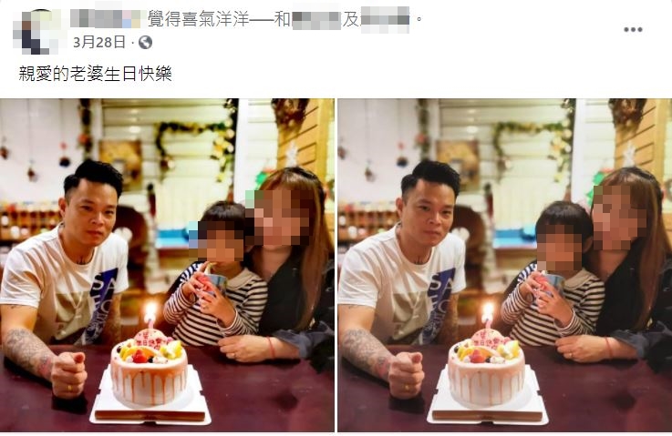 陳修向妻夫倆今年3月還一起慶生。（圖／翻攝自當事人臉書）