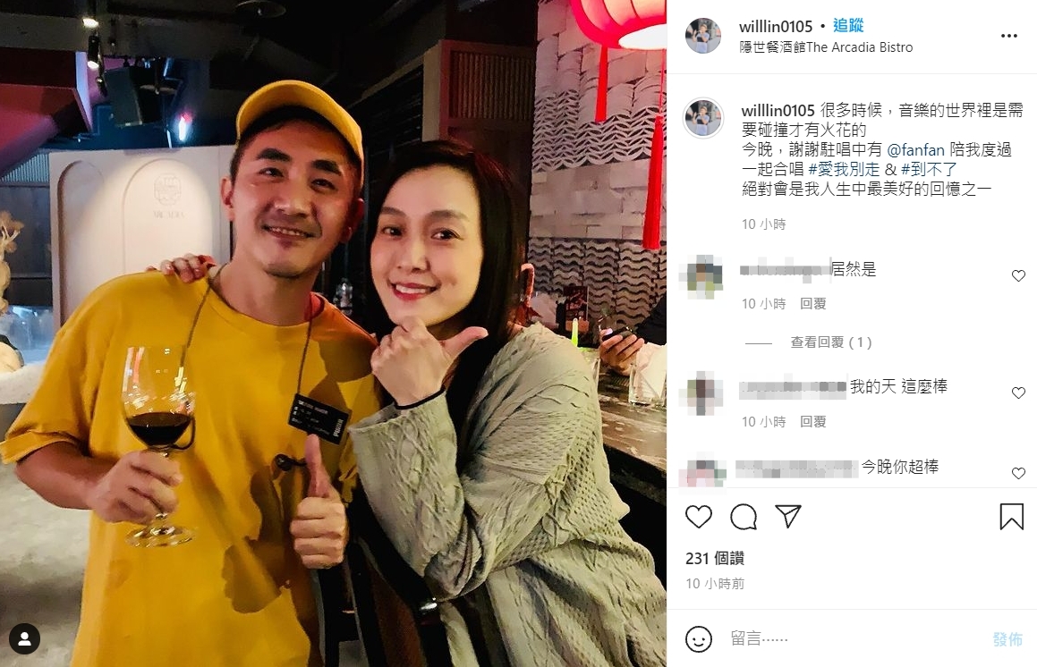 林威良發文:「絕對會是我人生中最美好的回憶之一。」(圖/翻攝自林威良IG)