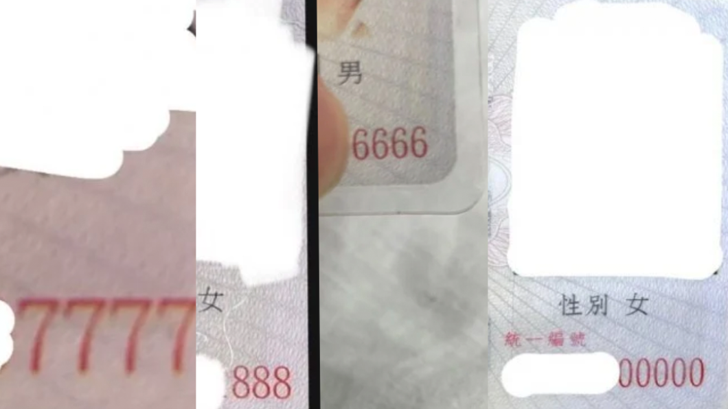網友們也曬出自己的身分證尾數。（圖／翻攝自Dcard）