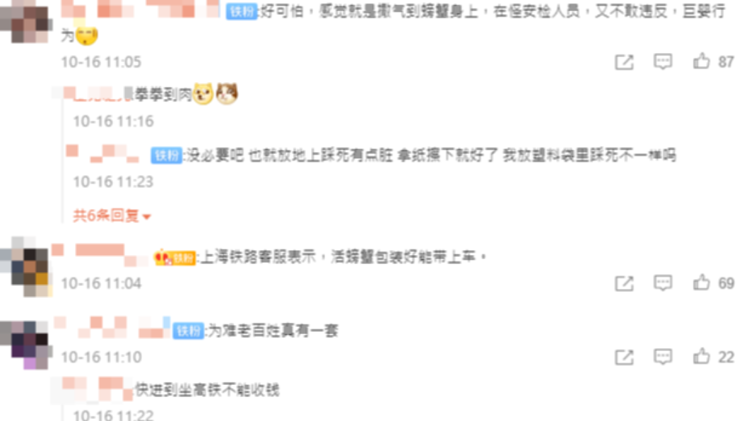 陸網友留言回應。(圖/翻攝自微博)