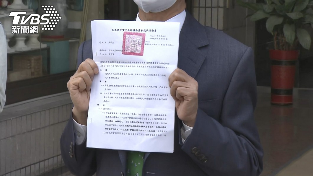 圖/TVBS