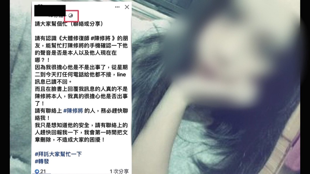 圖/翻攝自網路