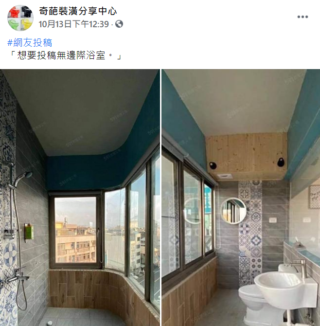 網友分享奇葩裝潢。（圖／翻攝自奇葩裝潢分享中心臉書）