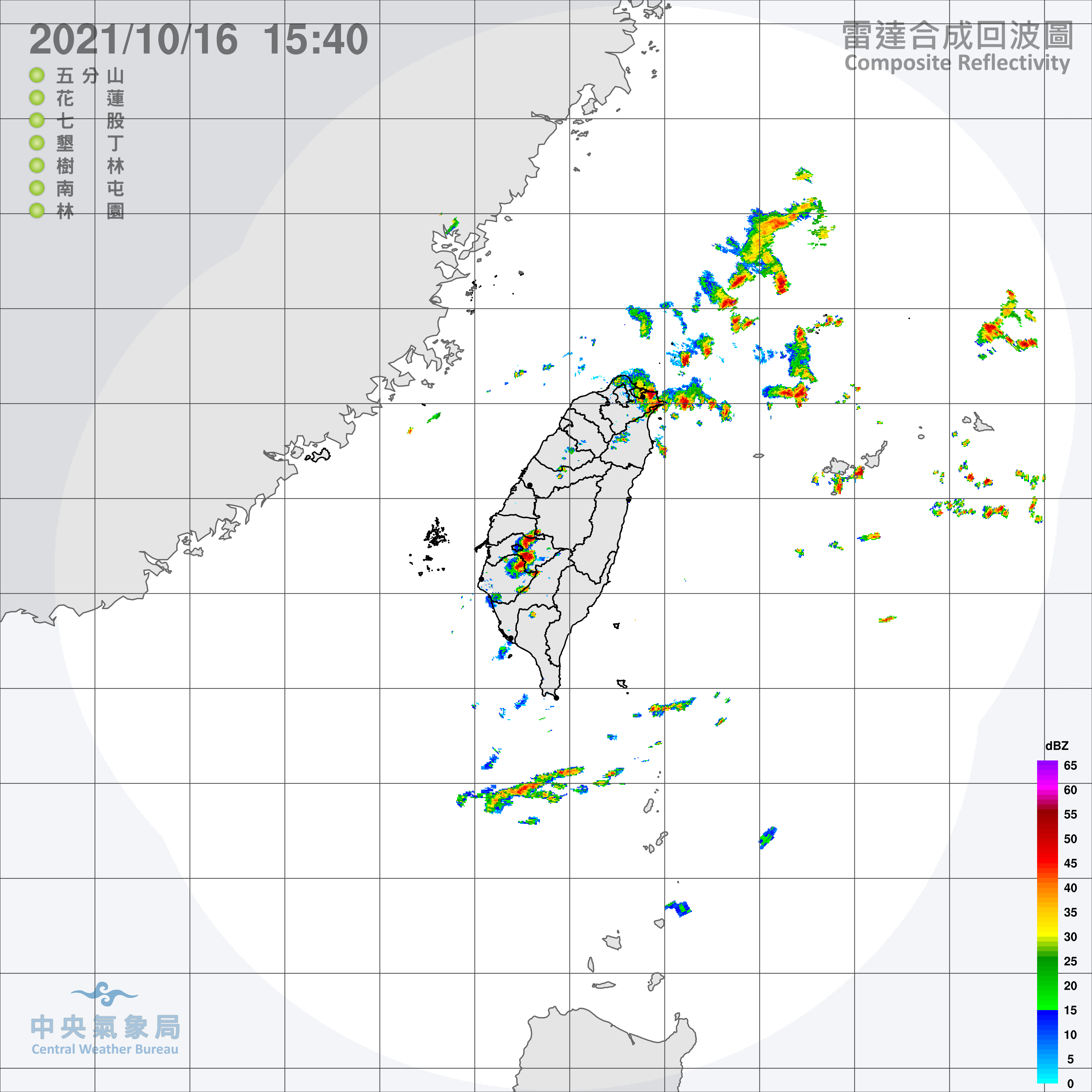 雷達合成回波圖。(圖/翻攝自中央氣象局)