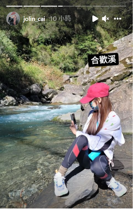 蔡依林隨興地坐在溪邊拍照。(圖/翻攝自jolin_cai IG)