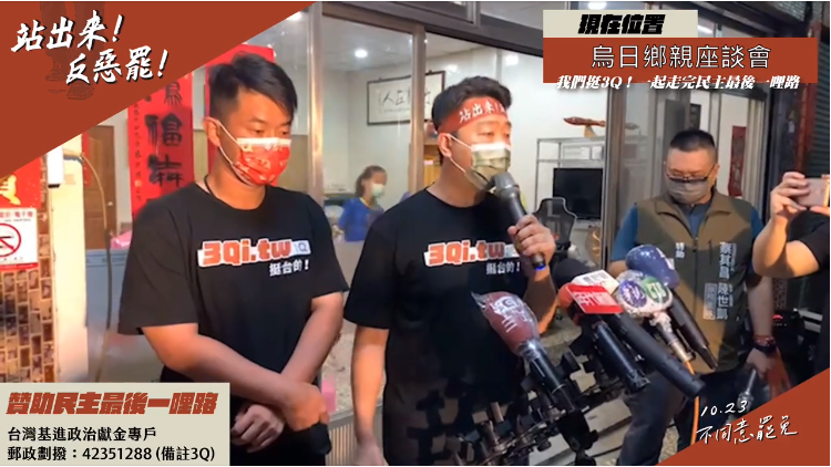 挺陳柏惟陣營指控台中市府行政不中。(圖/翻攝自3Qi.tw 陳柏惟臉書)